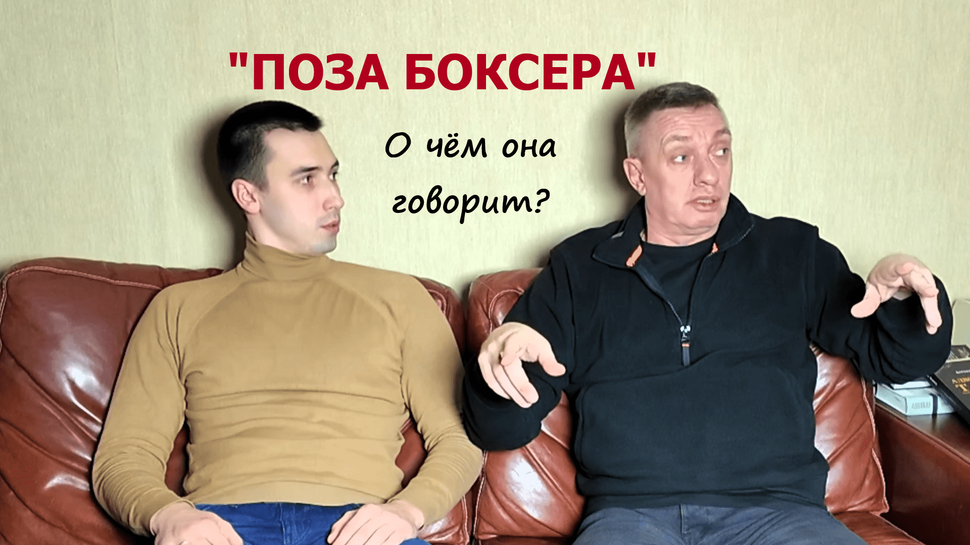 Имитация самоубийства